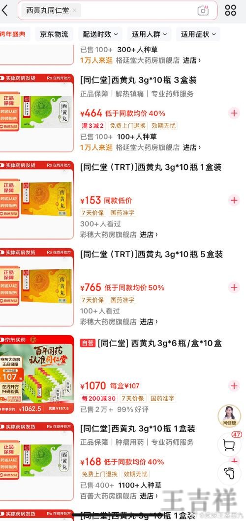 天博官方链接入口发布与使用说明 天博官方链接入口发布与使用说明