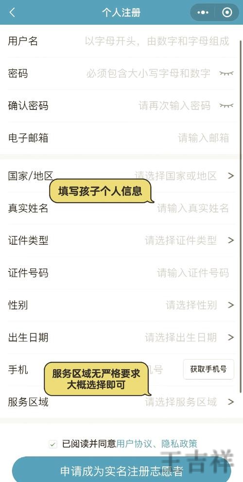 半岛网页版入口登录地址与使用说明 半岛网页版入口登录地址与使用说明