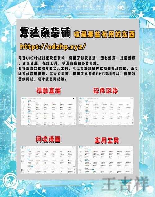 爱游戏最新网站入口发布与访问指南