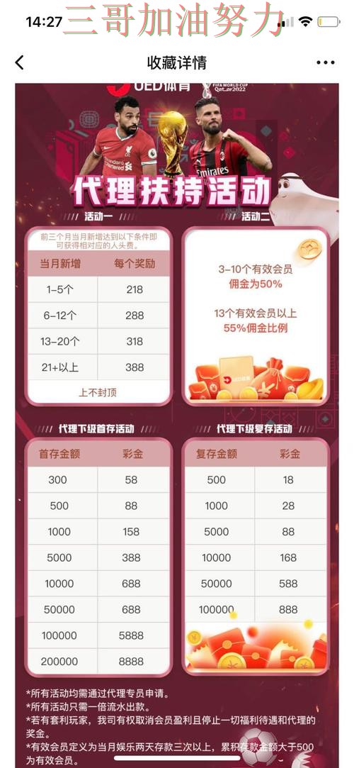 World Cup 2026来临,世界杯买球平台平台排行+直播与平台选择解析 World Cup 2026来临,世界杯买球平台平台排行+直播与平台选择解析