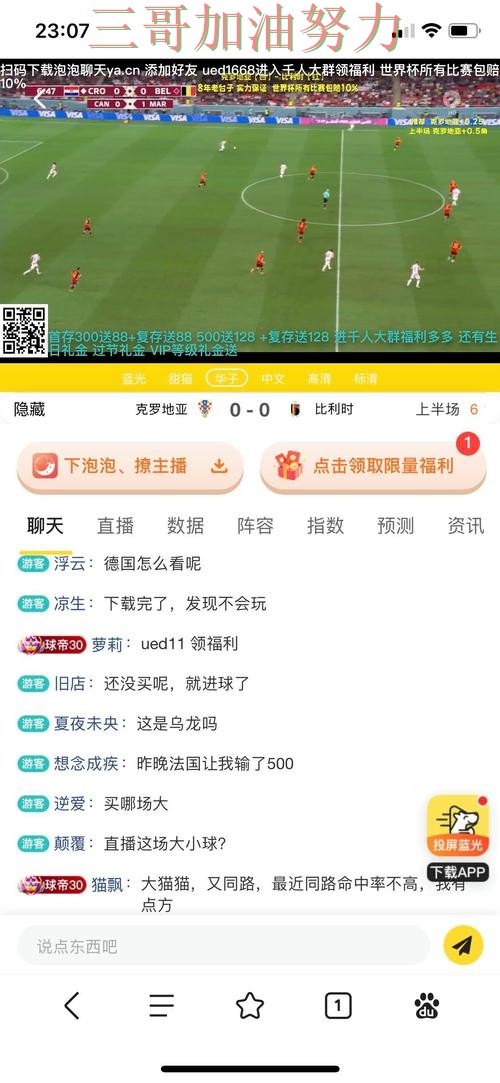 World Cup 2026来临,世界杯买球平台平台排行+直播与平台选择解析 World Cup 2026来临,世界杯买球平台平台排行+直播与平台选择解析