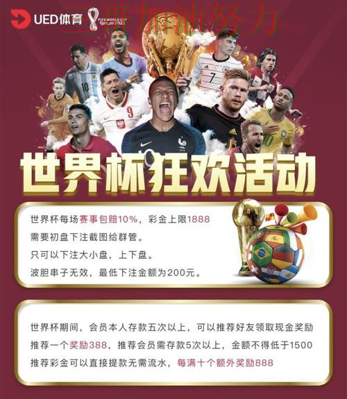World Cup 2026来临,世界杯买球平台平台排行+直播与平台选择解析 World Cup 2026来临,世界杯买球平台平台排行+直播与平台选择解析